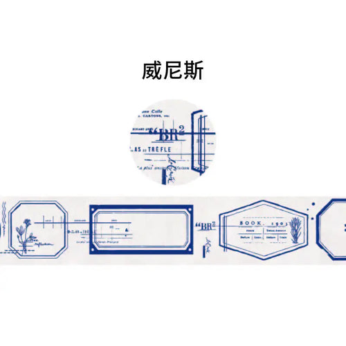 Yoofun  Retro Chronicle Masking Washi Tape Vintage Poster Letter