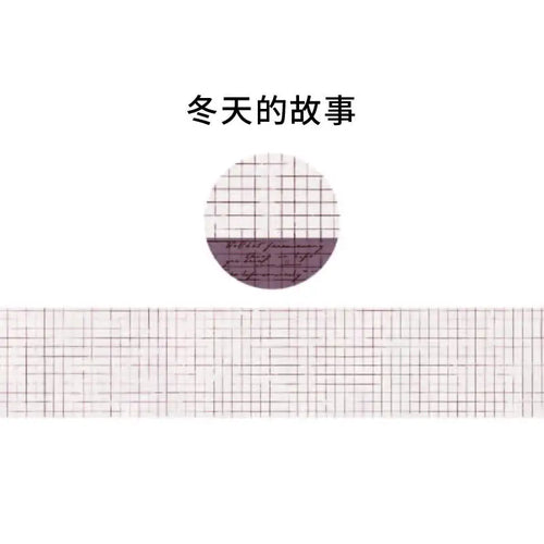 Yoofun  Retro Chronicle Masking Washi Tape Vintage Poster Letter