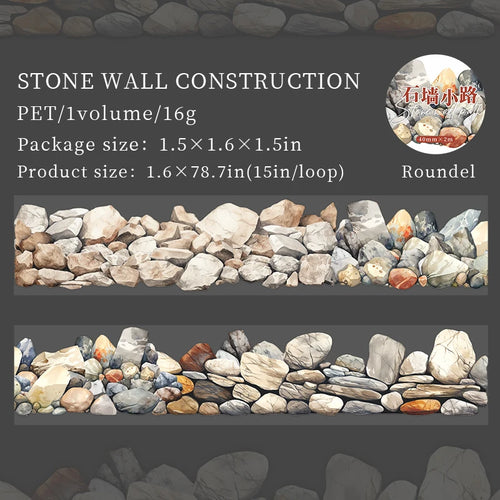 Stone Wall Path Series Vintage Wall Texture Material 40mm By 200cm PET DIY Decor For Diaries Photo Frames