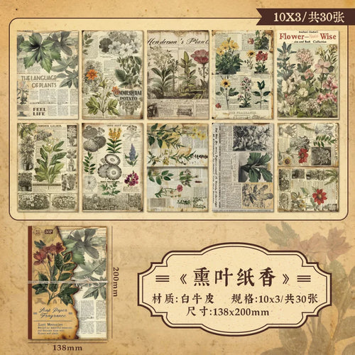 30pcs Lost Memory Series Retro Journal Scrapbook Background Decorative